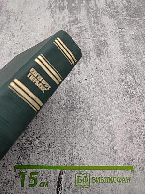 Собрание сочинений. Том первый: Сказка о сером волке, Старая ведьма, Последние заморозки