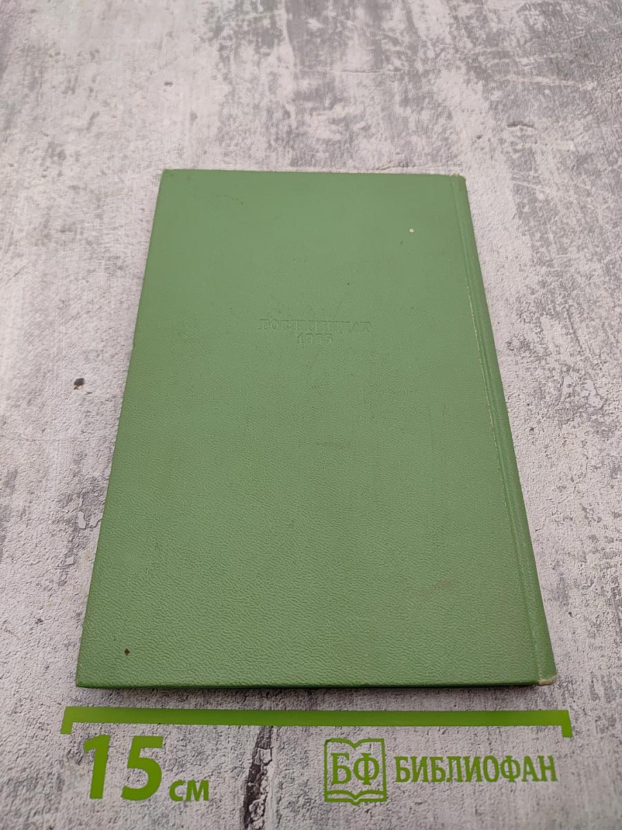 Сергей Есенин. Стихотворения, поэмы. Том второй