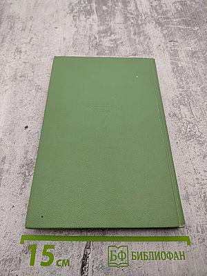 Сергей Есенин. Стихотворения, поэмы. Том второй