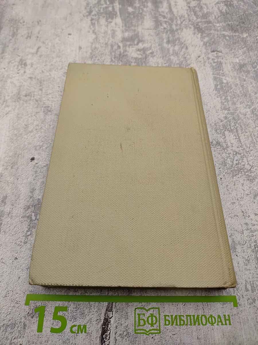 Собрание сочинений Н.А. Некрасова. Том седьмой: Критика и публицистика (1841-1866)