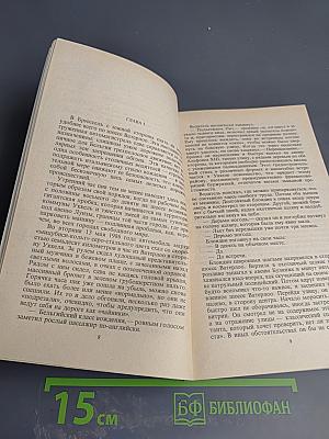 Операция "Сигма"