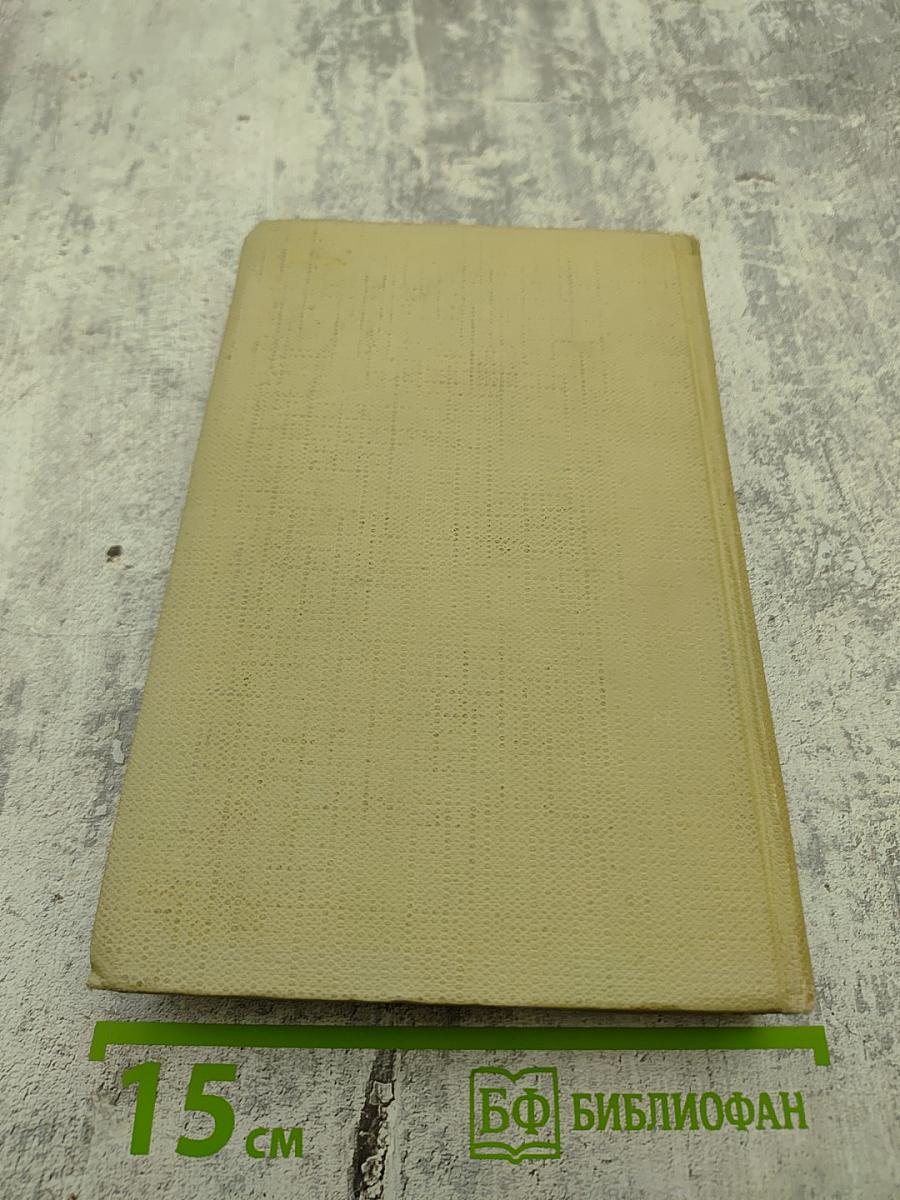 Н.А. Некрасов. Собрание сочинений. Том второй