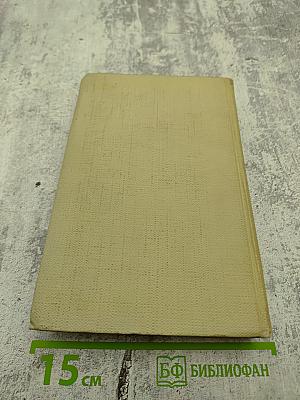 Н.А. Некрасов. Собрание сочинений. Том второй