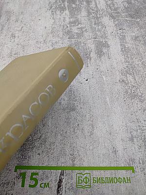 Н.А. Некрасов. Собрание сочинений. Том второй