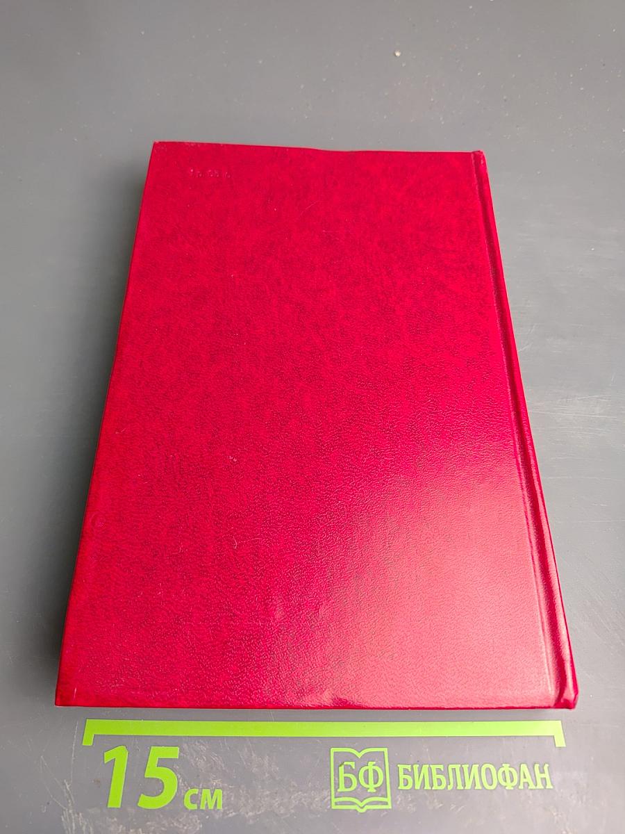 Собор Парижской Богоматери