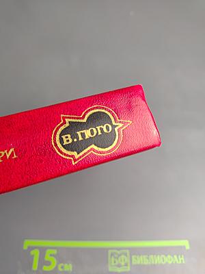 Собор Парижской Богоматери