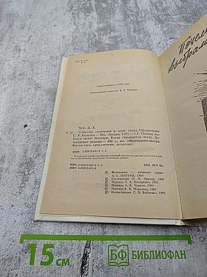 Когда обрывается лента