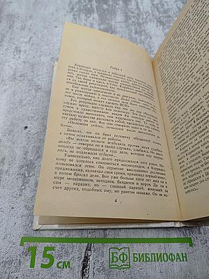 Когда обрывается лента