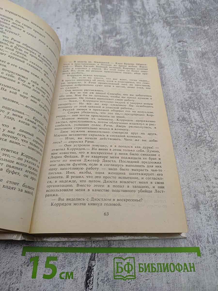 Когда обрывается лента