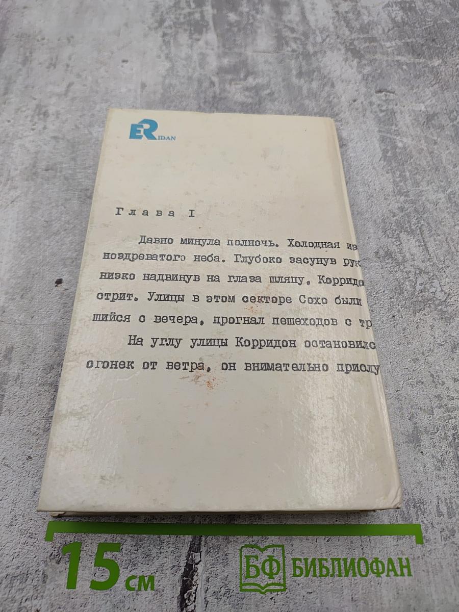 Когда обрывается лента