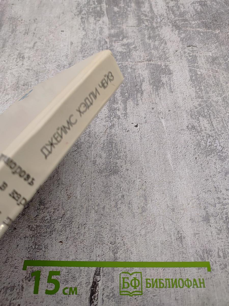 Когда обрывается лента