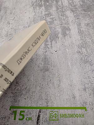 Когда обрывается лента