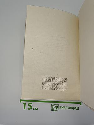 Николаевская Россия