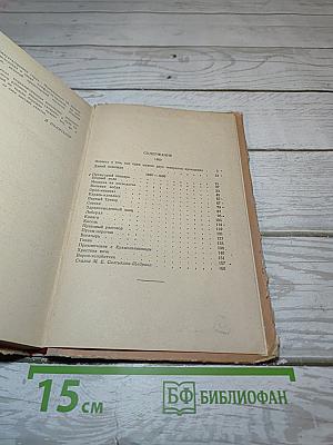 Сказки