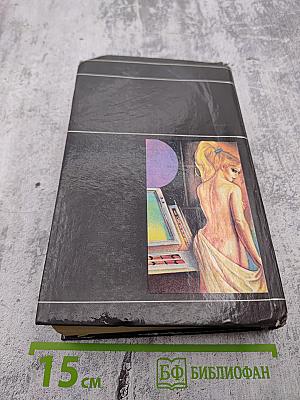 Бегущий по лезвию бритвы