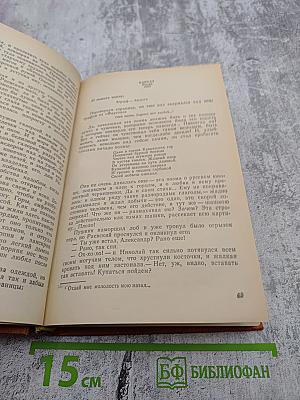 Пушкин на юге