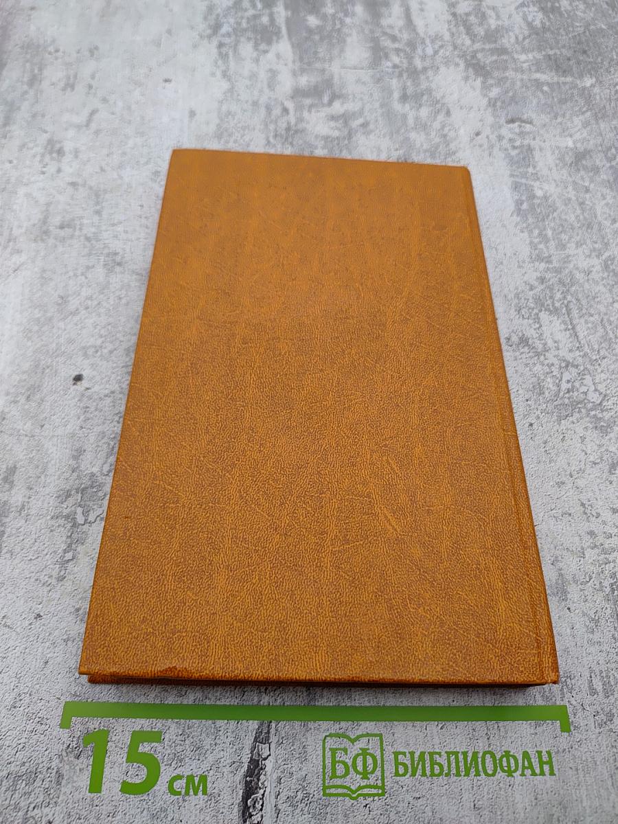 Пушкин на юге