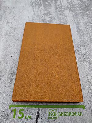 Пушкин на юге