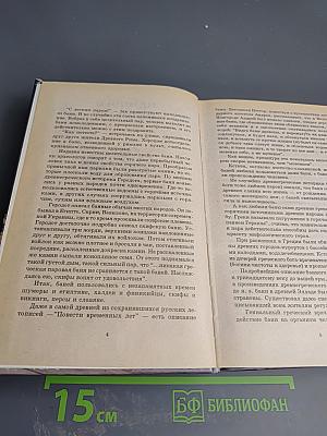 Все о банях