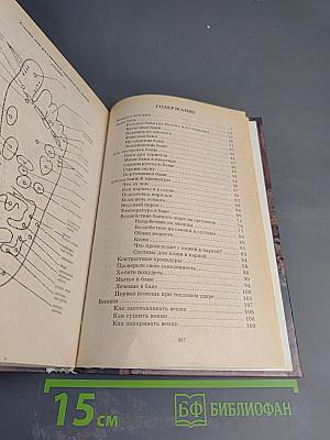 Все о банях