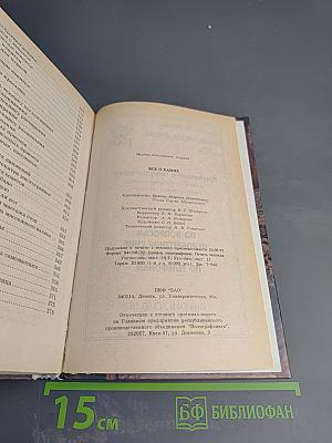 Все о банях