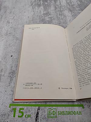 Мурманск — город-герой