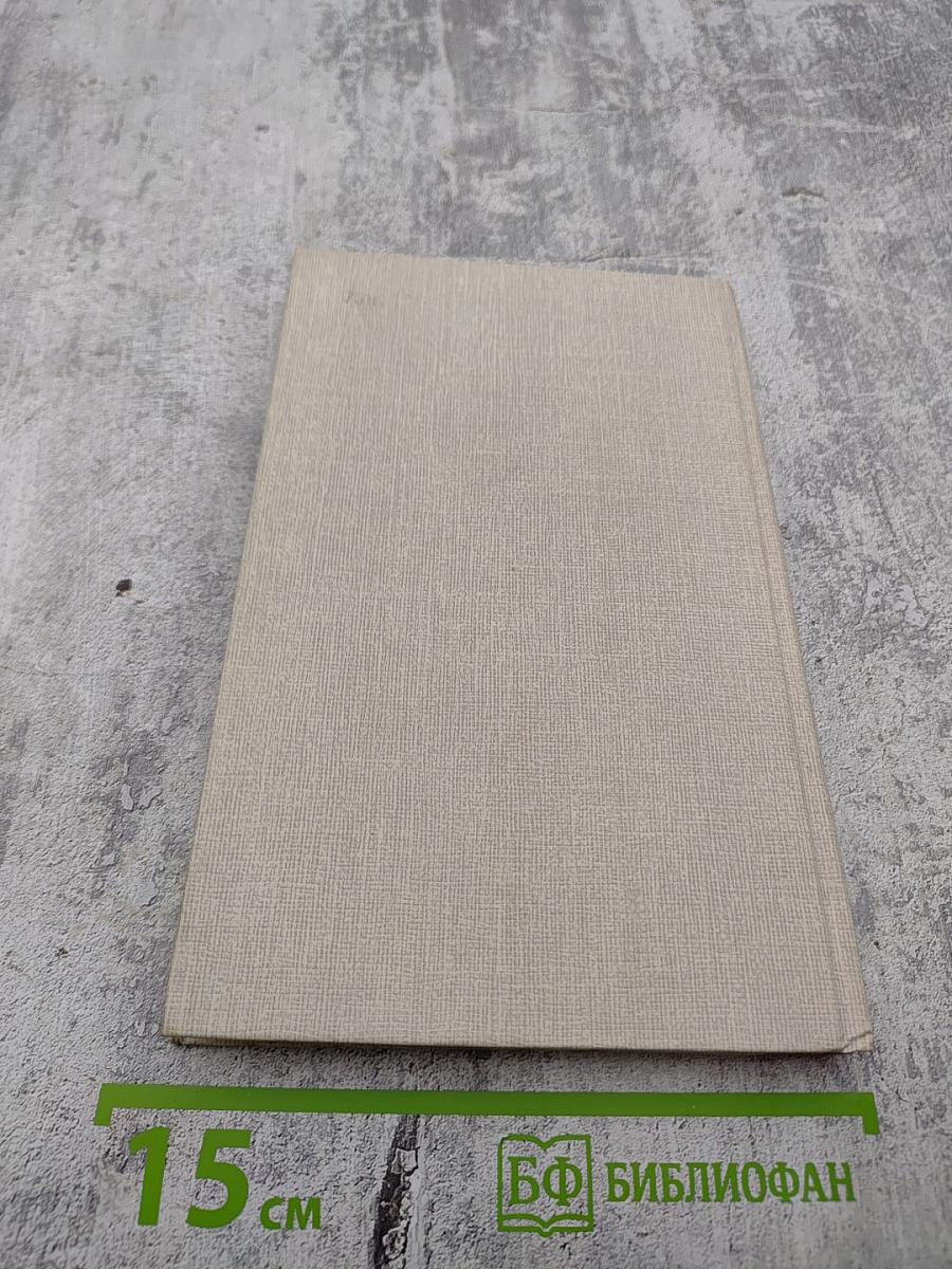 Мурманск — город-герой