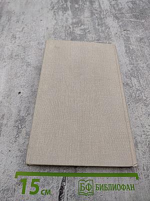 Мурманск — город-герой