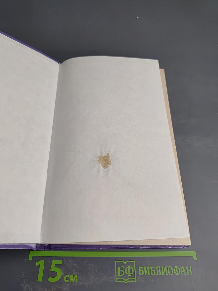 Материаловедение для штукатуров, облицовщиков и мозаичников. Учебное пособие