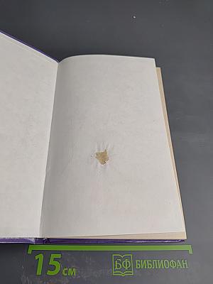 Материаловедение для штукатуров, облицовщиков и мозаичников. Учебное пособие