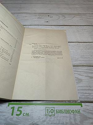 Сказки