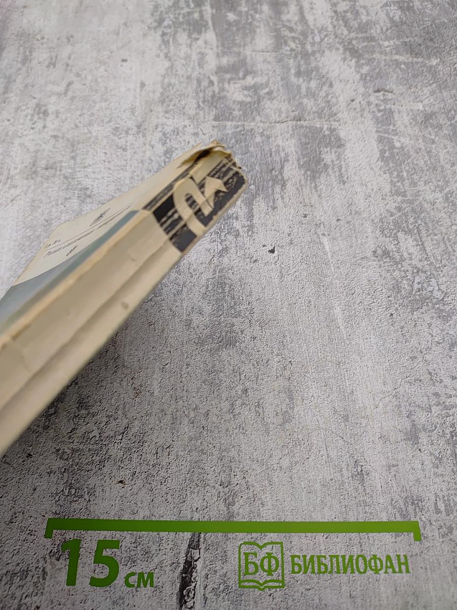 Старые годы: Русские исторические повести и рассказы первой половины XIX века