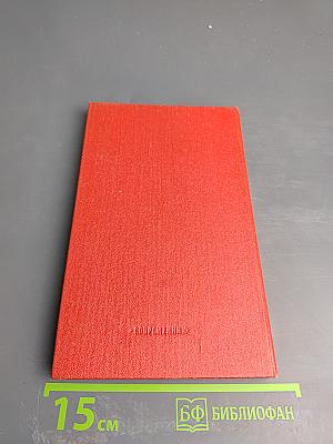 Четыре урока Ленина