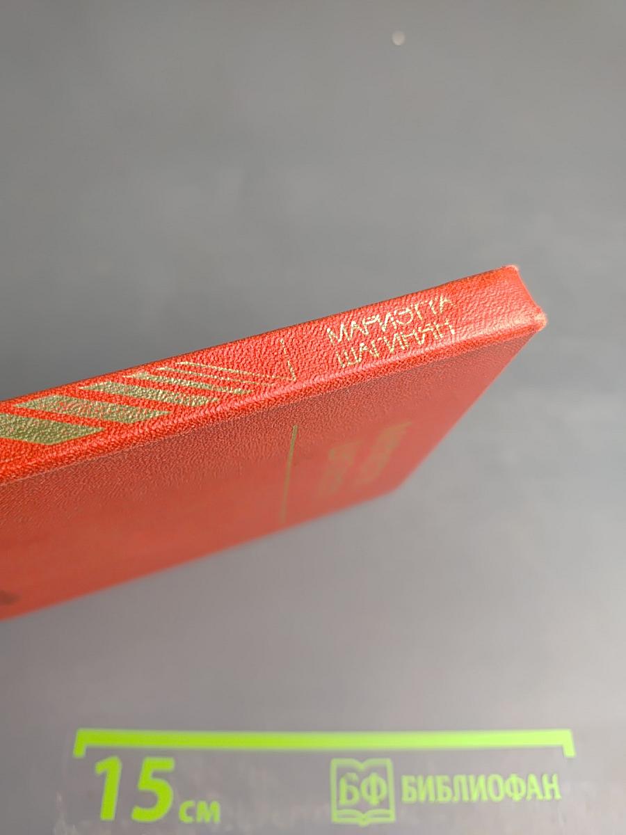 Четыре урока Ленина