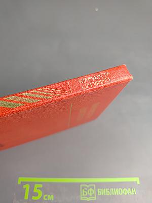 Четыре урока Ленина