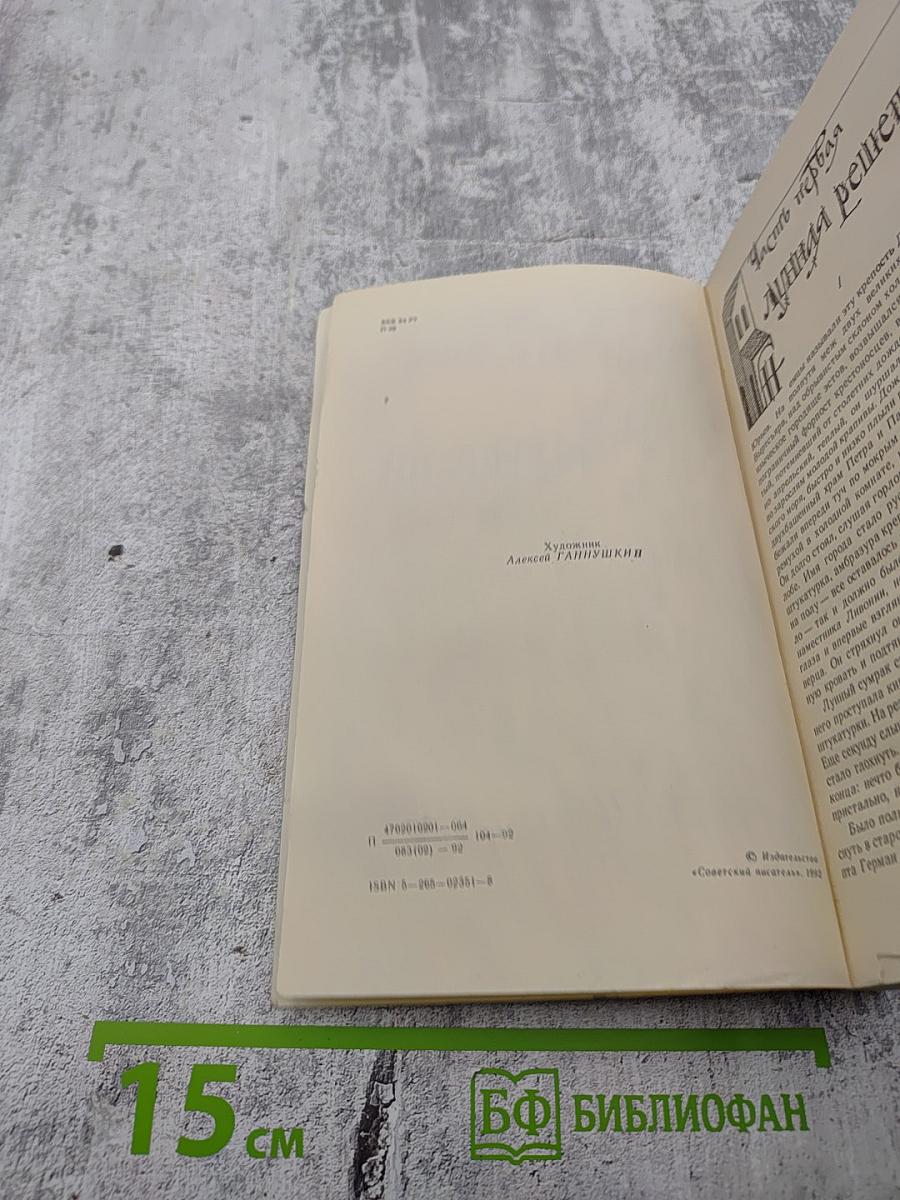 Андрей Курбский