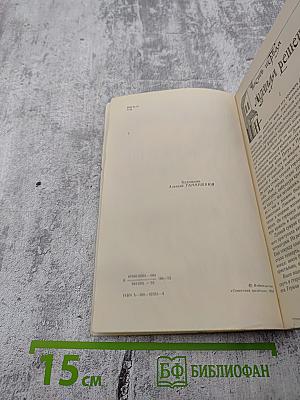 Андрей Курбский