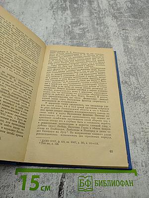 Служили мы в штабе армейском