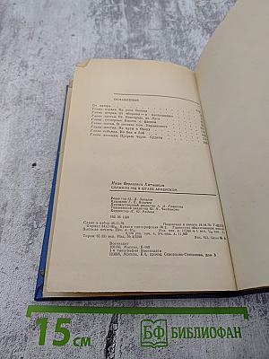 Служили мы в штабе армейском