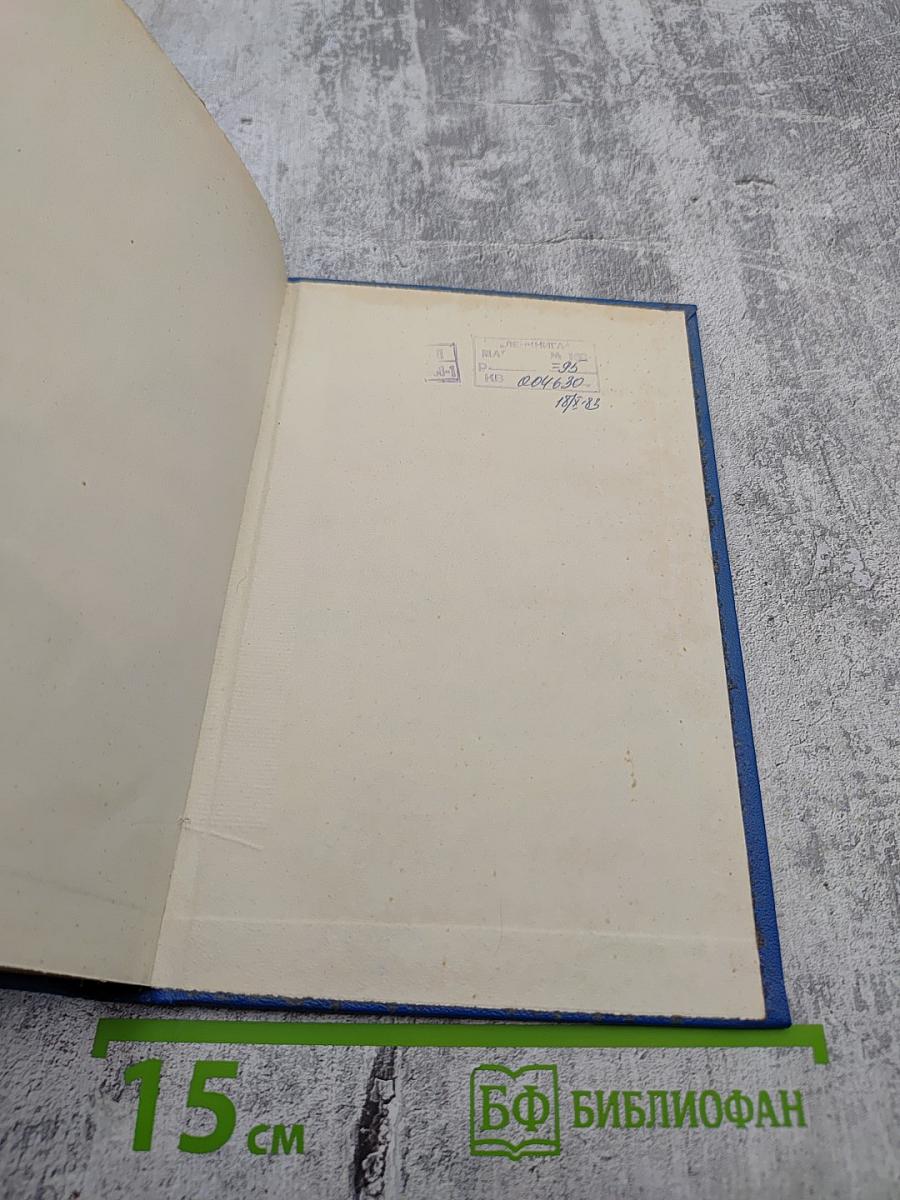 Служили мы в штабе армейском