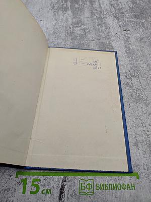 Служили мы в штабе армейском