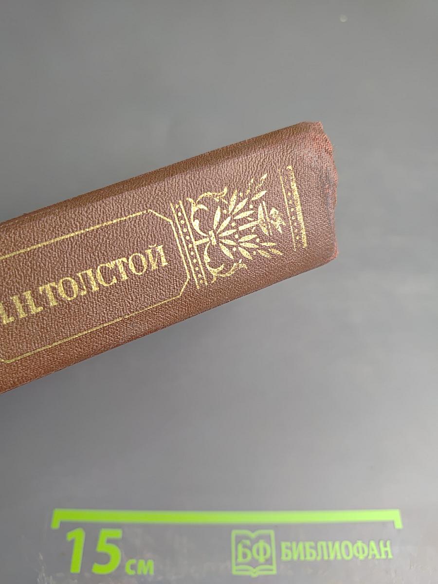 Собрание сочинений в двенадцати томах. Том I