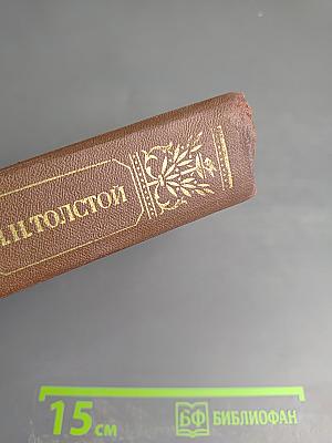 Собрание сочинений в двенадцати томах. Том I