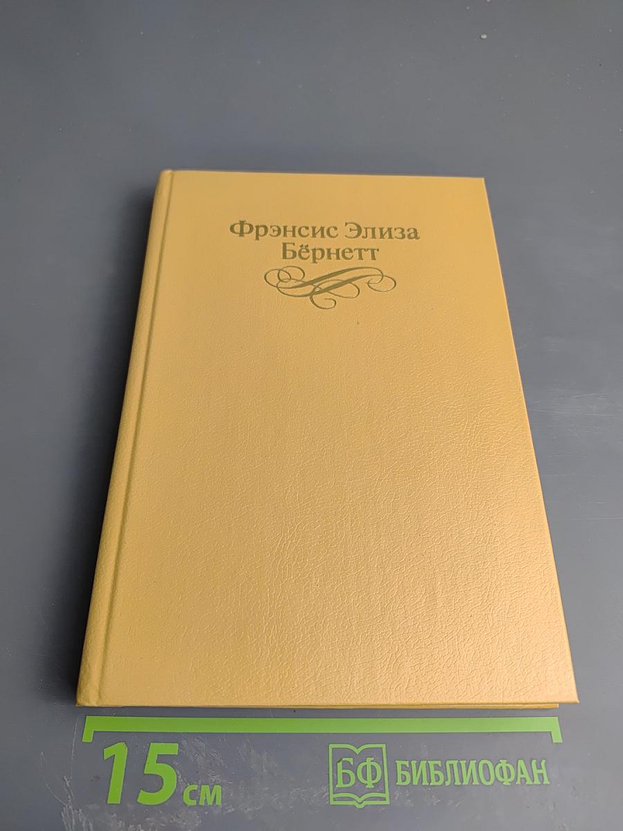 Исчезнувший принц. Том 3