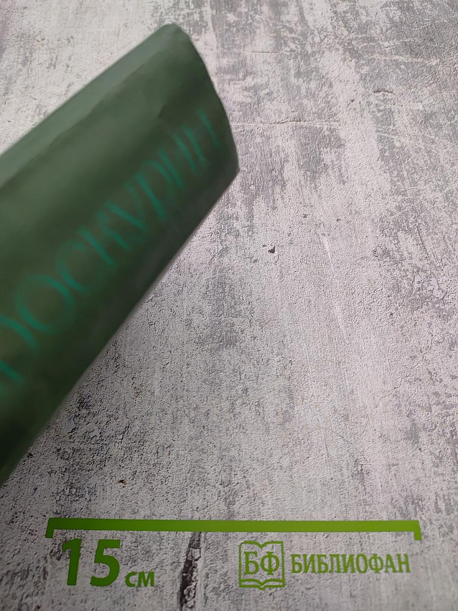 Собрание сочинений в 5-ти томах. Том 5. Имя твое