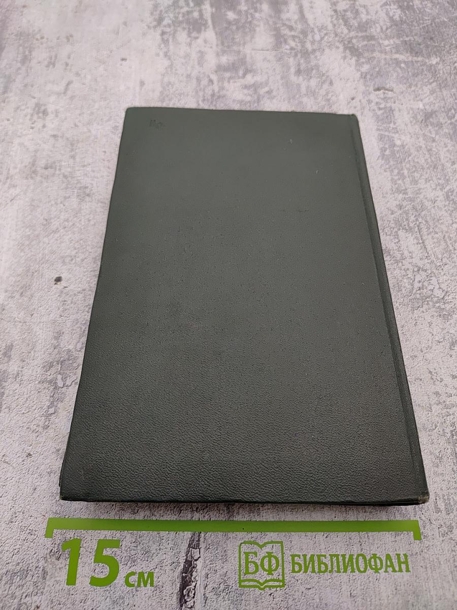 Чарльз Диккенс. Собрание сочинений. Том 4