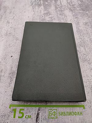 Чарльз Диккенс. Собрание сочинений. Том 4