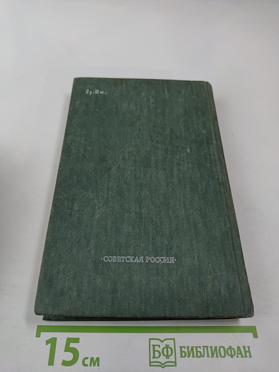 Рассказы. "Юбилей"