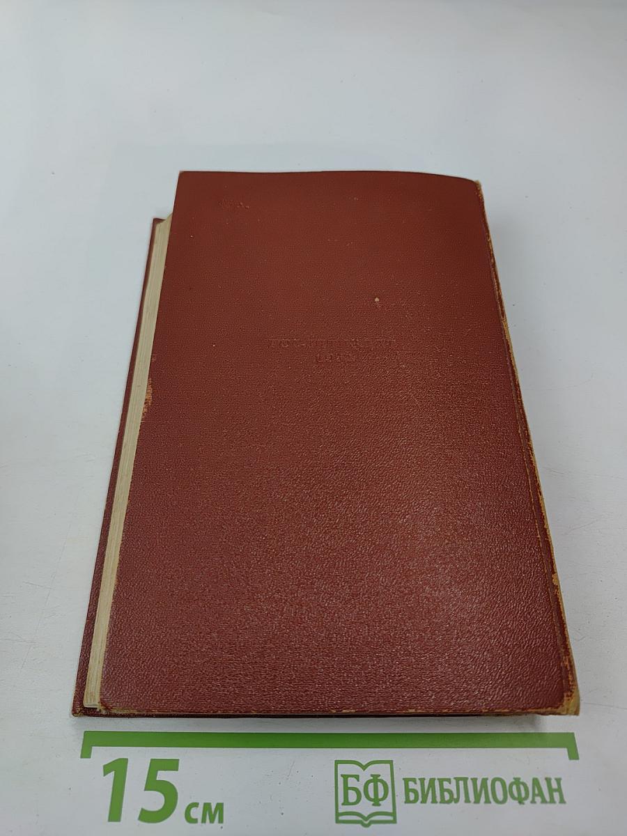 Собрание сочинений. Том шестой "Гений"