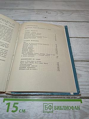 Большая Медведица